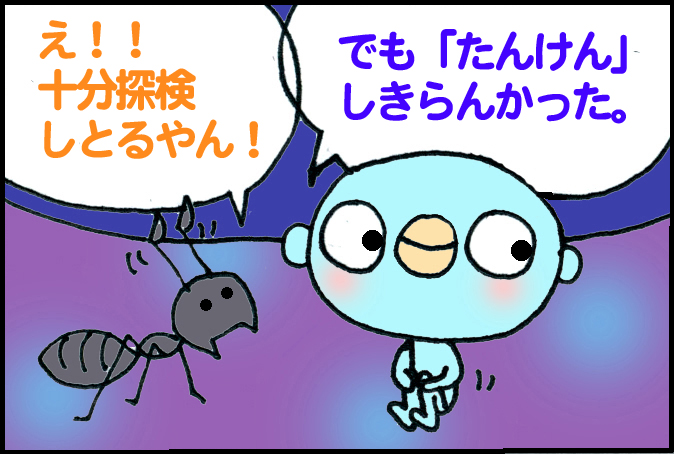32.鉄則ブログ | LOVE FM - 76.1MHz FM RADIO STATION